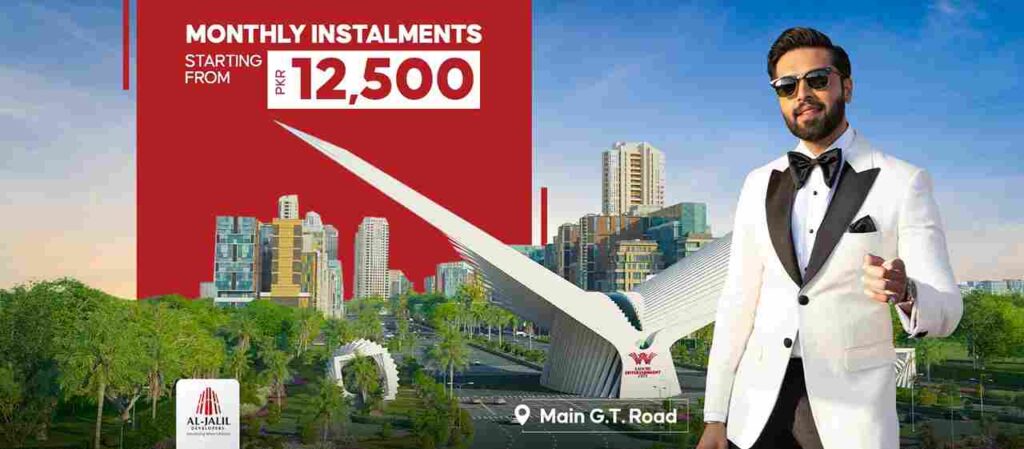 Lahore Entertainment City